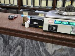 -张一元(总店)