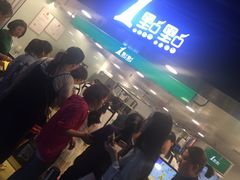 -1点点(望京万象汇店)
