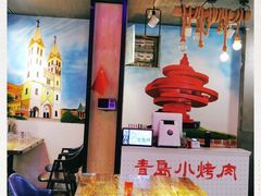 -青岛小烤肉