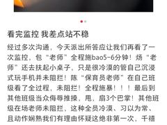 -杭州滨江欧文幼儿园