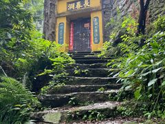 -雁荡山风景名胜区