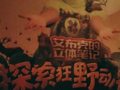 -乐不撕书绘本体验中心(华鹏馆)