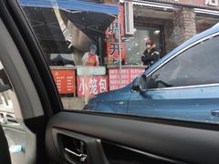 -老舅老蒙肉饼非遗店(一店)