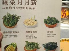 -巴奴毛肚火锅(悠唐购物中心店)