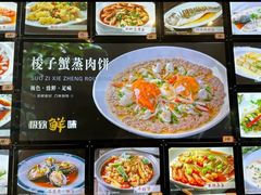 -石浦小海鲜(西山路店)