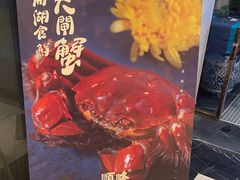 -顺峰(农展馆店)