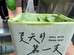 -野人先生现做冰淇淋(北京顺义祥云小镇店)