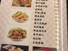 菜单-斯利美(禾祥西路店)