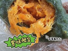 -中山大厦熟食外卖(珠江路店)