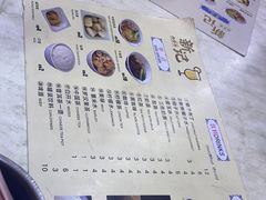 -新记肉骨茶