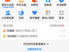-石家庄站