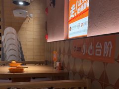 -谷丽麦馕新疆菜·清真(步步高梅溪新天地店)