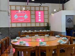 -乔一乔怪味干锅(东升店)
