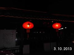 -南通濠河风景名胜区