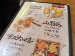 -張飛扒肉·龙江非遗(道外店)