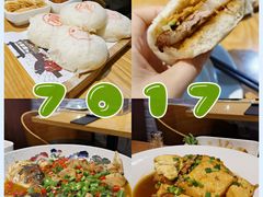 -7017浙菜•建德味(市心北路店)