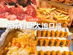 -火炉火自助餐(喜隆多店)