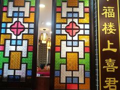 大堂-幸福茗点茶楼(五羊店)