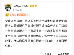 -东田之村·和风料理·日式烧鸟·和牛火锅点餐式自助(西二旗店)