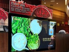 -巴奴毛肚火锅(悠唐购物中心店)