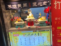 -江南韵·无锡太湖文化体验餐厅(凤凰天街店)