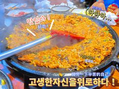 -红辣椒八爪鱼特色韩国料理