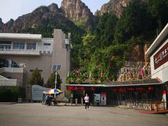 -狼牙山风景区