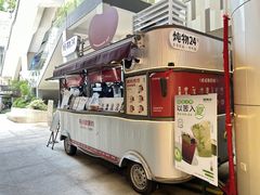 -炖物24章·顺时轻养茶(杭州大厦店)