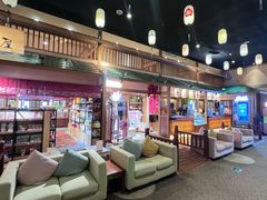 -大江户·温泉洗浴(浑南店)