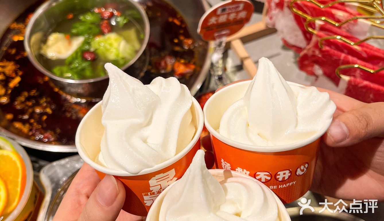 杭州很有意思的火锅店