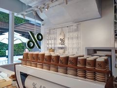 -% Arabica阿拉比卡咖啡(前滩太古里店)