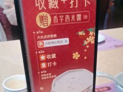 -点都德(长泰广场店)