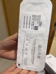 -智美品质医美