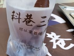 -三姐酒酿(老门东店)
