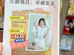 -海马体照相馆(重庆爱琴海购物公园店)