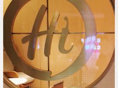 -海底捞火锅(海宁路店)