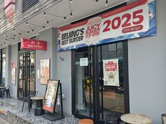 -Side Street街旁(交道口店)