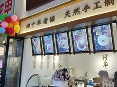 -禅泉冰粉(24城店)