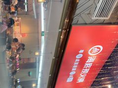 -海底捞火锅(奥体南路店)