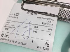 -龙记香港茶餐厅(久光百货店)