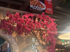 -前海沿·青岛菜(李沧万达店)