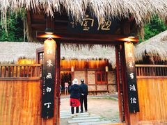 -常德桃花源景区