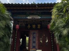 -MAP CHA普洱茶馆(翠湖店)