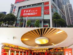 -老湘村·湖南土菜(天河维多利店)