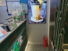 -仙雨林·奶茶鲜果茶(书院巷店)