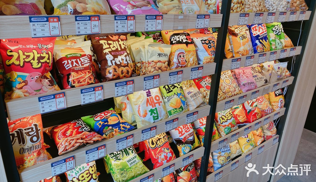 藏在超市里的烤肉店!