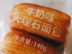 -多乐之日(富力城店)