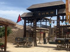 -镇北堡西部影城