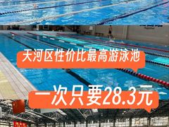 -奥冠体育华师附中恒温游泳馆