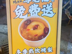 -蚝老板海鲜烧烤大排档(码头店)